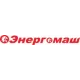 Энергомаш – является лидером в своей категории на рынке