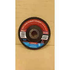 Круг лепестковый торцевой 125*22,2 ATOOLS Эконом