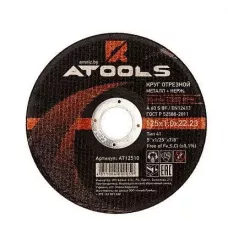 Круг отрезной по металлу ATOOLS 125х1,0х22,23 мм