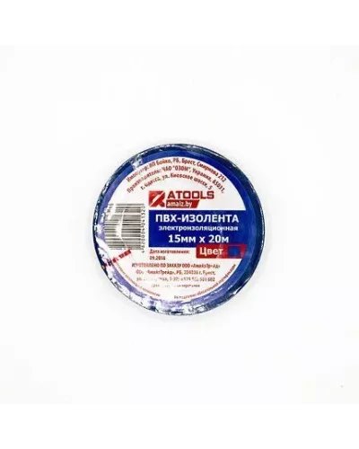 Изолента электроизоляционная ПВХ с липким слоем (цвет - синий, 15мм х 20м, толщ. 0,18) ATOOLS