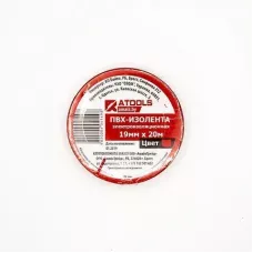 Изолента электроизоляционная ПВХ с липким слоем (цвет - красный, 19мм х 20м, толщ. 0,18)