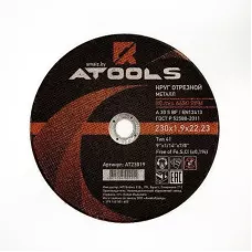Круг отрезной по металлу ATOOLS 230х1,9х22,23 мм