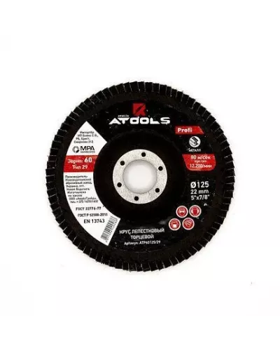 Круг лепестковый торцевой 125*22,2 ATOOLS PROFI