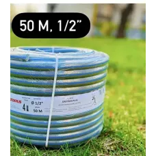 ATOOLS Шланг поливочный "GRAYBOS+", 1/2" 50м, 4-сл ПВХ, серый