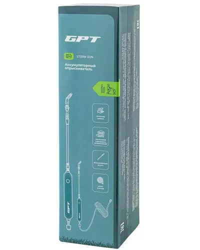 Аккумуляторный опрыскиватель GPT STORM GUN WB-SG – надёжный помощник в саду