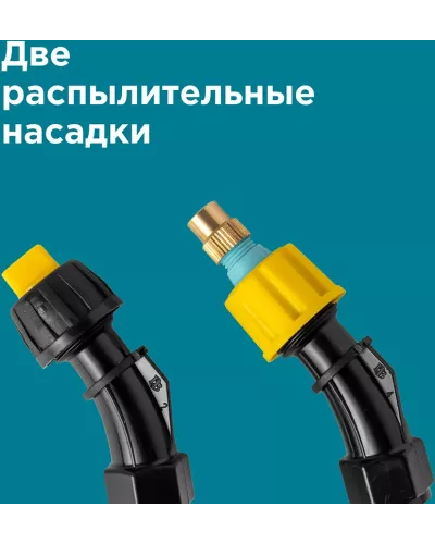 Аккумуляторный опрыскиватель GPT STORM GUN WB-SG – надёжный помощник в саду