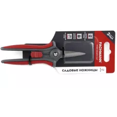 Садовые ножницы, FACHMANN