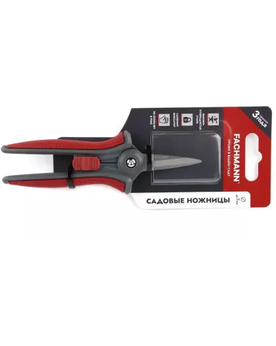 Садовые ножницы