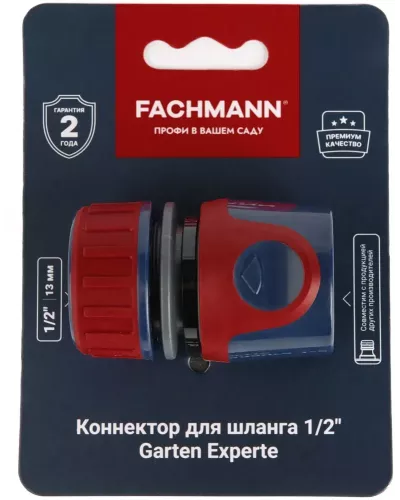 Коннектор для шланга 1/2