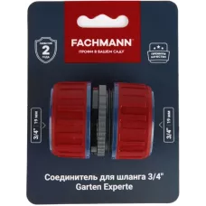 Соединитель для шланга 3/4" серии Experte, FACHMANN