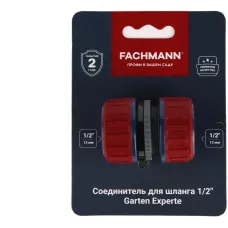 Соединитель для шланга 1/2" серии Experte, FACHMANN