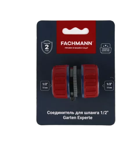 Соединитель для шланга 1/2