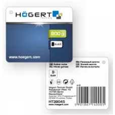 Молоток резиновый, черный, 800 г с деревянной рукояткой HT3B045