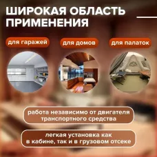 Дизельный автономный отопитель EDON DHP-12-24/5000 (2-8 кВт, 12-24 В, 0.1-0.35 л/час, объем бака 5 л)