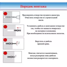 WKRET-MET Дюбель распорный универсальный полипропиленовый 6х30 с прямым крюком 4х40 (200шт/уп), PX-06