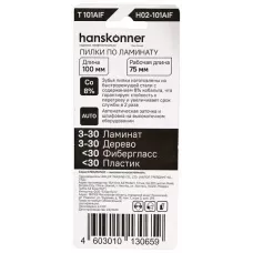 H02-101AIF Пилки для лобзика по ламинату 2шт, T101AIF (дер 3-20мм, пласт<30мм) Hanskonner 4603010130659 (CN), упак
