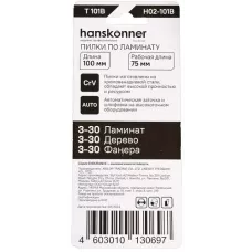 H02-101B Пилки для лобзика по ламинату 2шт, T101B (дер,ДСП,фанера 3-30мм) Hanskonner 4603010130697 (CN), упак