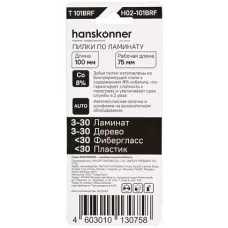 Пилки для лобзика Hanskonner H02-101BRF