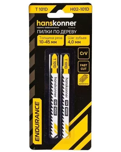 Пилки для лобзика Hanskonner H02-101D