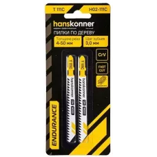 H02-111C Пилки для лобзика по дереву 2шт, T111C (мяг,тверд 5-50мм) Hanskonner 4603010131267 (CN), упак