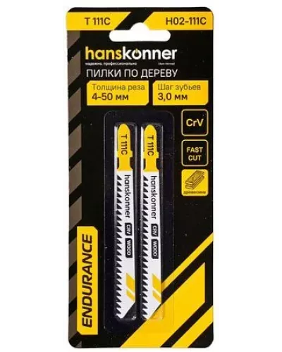 Пилки для лобзика Hanskonner H02-111C