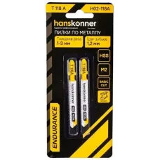 H02-118A Пилки для лобзика по мет. 2шт тонк.прям.рез (лист 1-3мм,проф.10-30мм) Hanskonner 4603010130802 (CN), упак