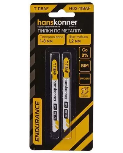 Пилки для лобзика Hanskonner H02-118AF
