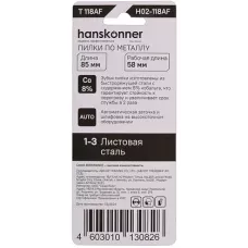 H02-118AF Пилки для лобзика по металлу 2шт, T118AF (лист 1-3мм, проф.10-30мм) Hanskonner 4603010130826 (CN), упак
