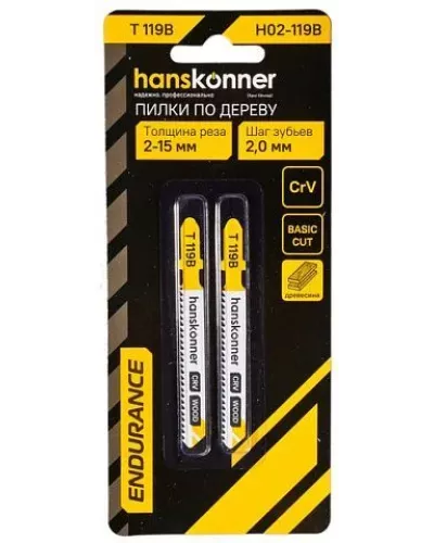 Пилки для лобзика Hanskonner H02-119B