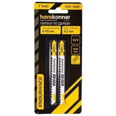 H02-144D Пилки для лобзика по дереву 2шт, T144D (дер 5-50мм,фанер.3-30мм) Hanskonner 4603010130888 (CN), упак