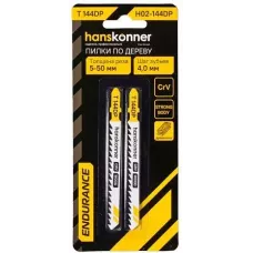 H02-144DP Пилки для лобзика по дереву 2шт, T144DP (дер 5-50мм, пласт<30мм) Hanskonner 4603010130901 (CN), упак