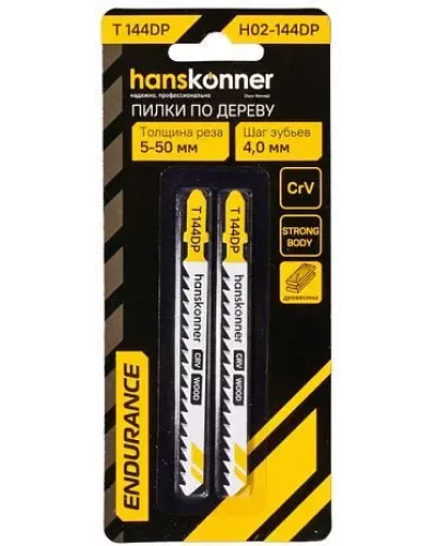 Пилки для лобзика Hanskonner H02-144DP