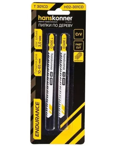 Пилки для лобзика Hanskonner H02-301CD