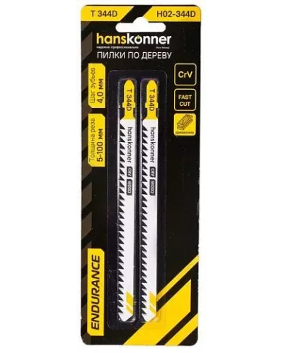 Пилки для лобзика Hanskonner H02-344D
