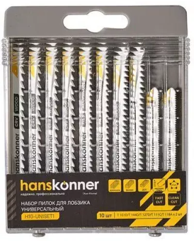 Пилки для лобзика Hanskonner H10-UNISET1