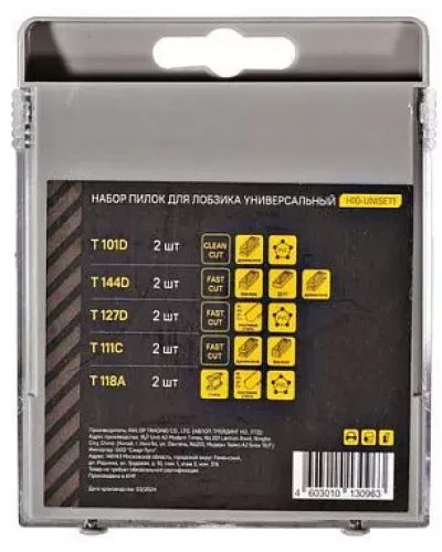 Пилки для лобзика Hanskonner H10-UNISET1