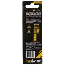 Сверло универсальное 5мм, Hanskonner H1055-08-05