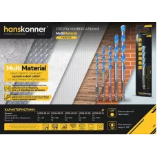 Сверло универсальное 6мм, Hanskonner H1055-08-06