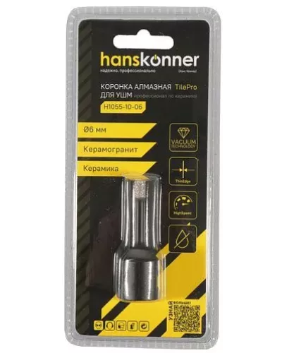 Коронка алмазная для УШМ Hanskonner H1055-10-06