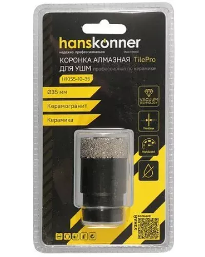 Коронка алмазная для УШМ Hanskonner H1055-10-35