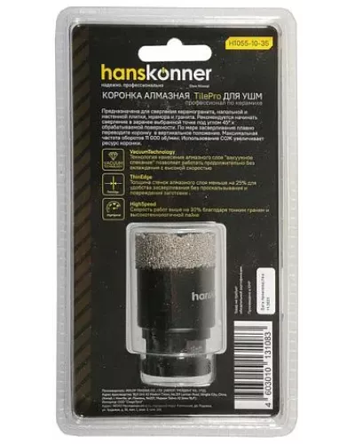 Коронка алмазная для УШМ Hanskonner H1055-10-35