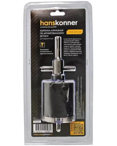 Коронка SDS+ Hanskonner H9018-SDS-D68