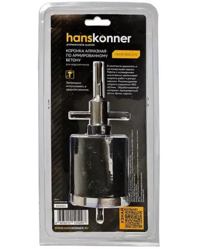 Коронка SDS+ Hanskonner H9018-SDS-D72