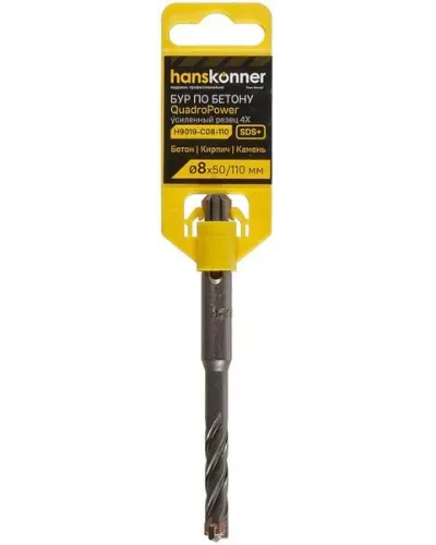 Бур SDS+ Hanskonner H9019-C08-110