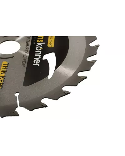 Диск пильный Hanskonner H9022-165-20-24T