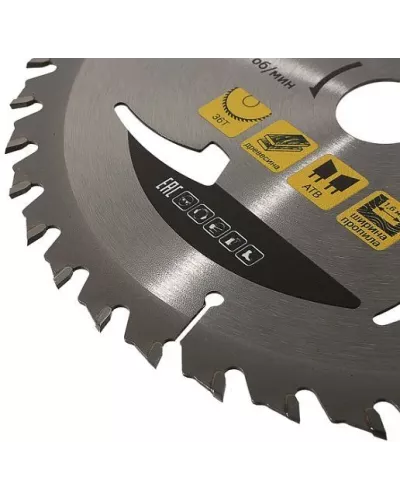 Диск пильный Hanskonner H9022-165-20-36T