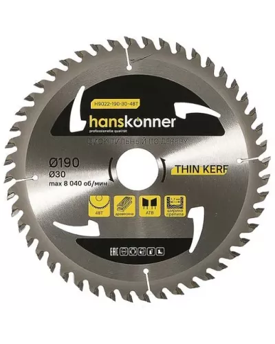 Диск пильный Hanskonner H9022-190-30-48T