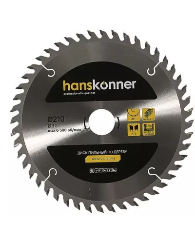 Диск пильный Hanskonner H9022-210-30-48