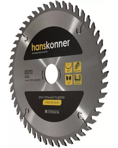 Диск пильный Hanskonner H9022-210-30-48