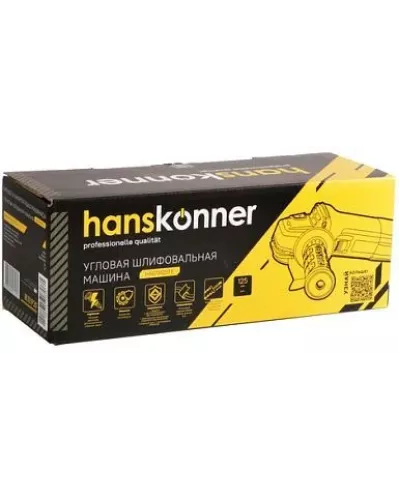 Болгарка (УШМ) Hanskonner HAG13125TE